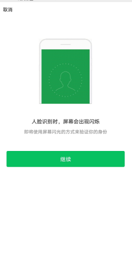 網上注冊深圳公司操作流程圖5.png