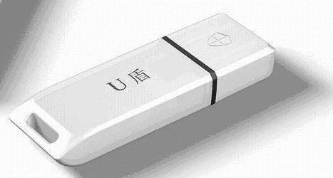 深圳注冊公司與U盾有何關系？有哪些辦理注意事項？-護航財稅