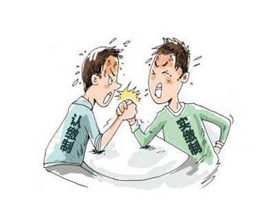 了解一下公司注冊，認繳和實繳的區別_護航財稅