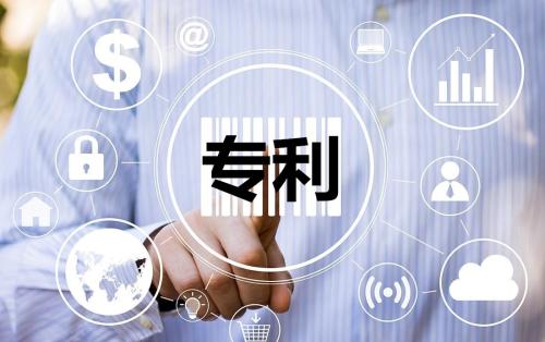 發(fā)明專利申請(qǐng)有哪些辦理流程_護(hù)航財(cái)稅