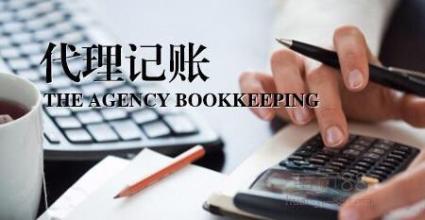 公司成立后不記賬報稅需承擔(dān)哪些后果，深圳財務(wù)公司