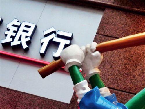 公司注冊(cè)后辦理銀行開(kāi)戶(hù)所需的資料_護(hù)航財(cái)稅_深圳財(cái)務(wù)公司 