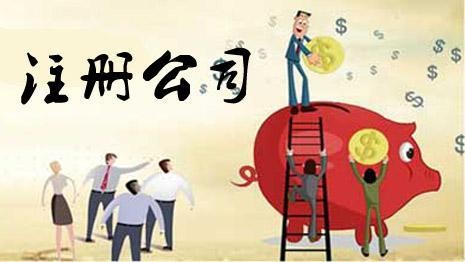 想了解集團公司注冊資本出資的相關(guān)管理規(guī)定，這里都有-護航財稅