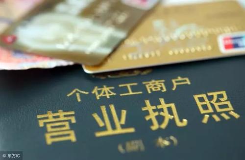 個體戶們了解一下，個體工商戶記賬報稅的相關管理規定_護航財稅