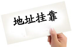 無(wú)地址注冊(cè)深圳公司有什么風(fēng)險(xiǎn)_護(hù)航一站式服務(wù)平臺(tái)