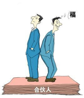 深圳財務公司告訴你，合伙企業有哪些好處？