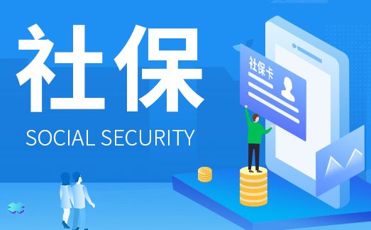 不簽訂勞動合同，不繳納社保，企業將面臨這些懲罰！