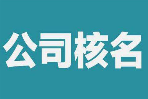 給大家介紹一下一人公司與個人獨資企業(yè)的區(qū)別_護航財稅