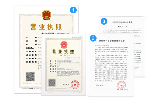 營業(yè)執(zhí)照到期了怎么辦_護航財稅