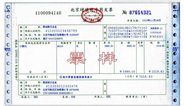 發(fā)票認(rèn)證了，但是次月沒(méi)抵扣怎么辦