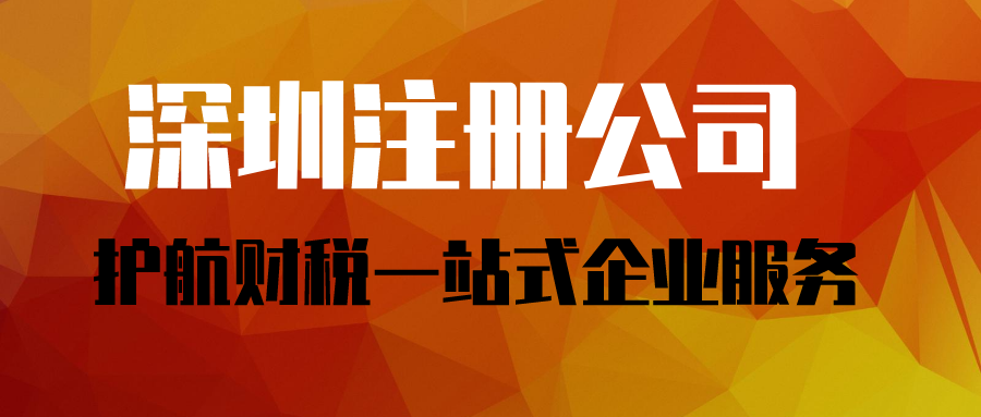 公司注冊資金需要實繳嗎？