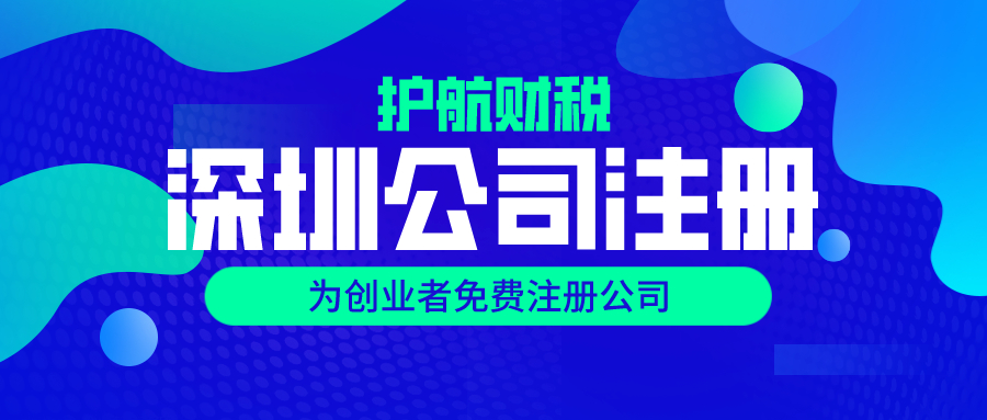 公司注冊經營范圍填寫可以跨行業嗎