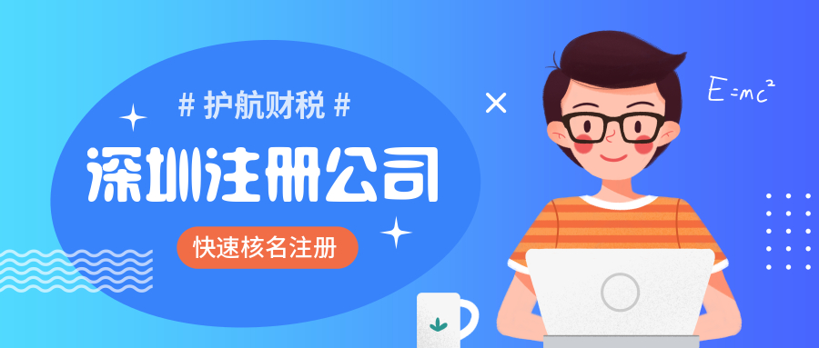 注冊公司沒有實際經營地址，可以用虛擬地址注冊公司嗎?