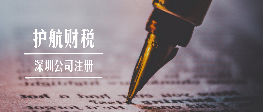 營業(yè)執(zhí)照注冊(cè)資金填多少合適